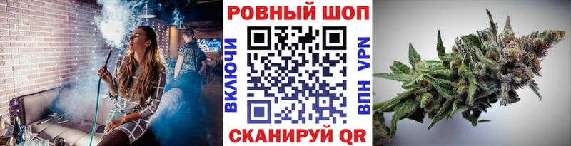 Купить Балабаново A PVP ГАШИШ МАРИХУАНА