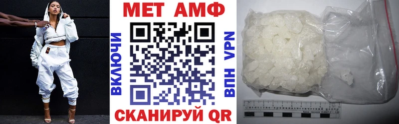 Amphetamine 97%  блэк спрут рабочий сайт  Балабаново 