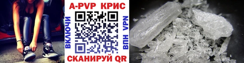 APVP Соль  Балабаново 