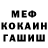 Амфетамин Розовый LogiN ***