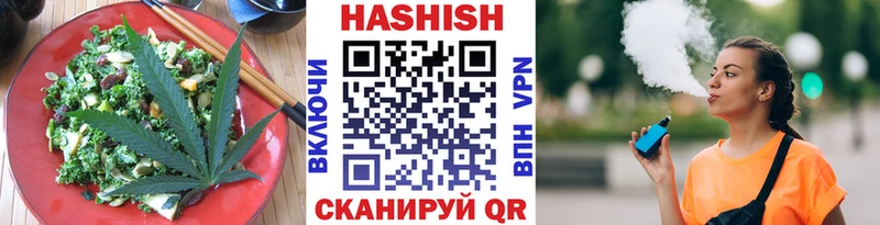 где можно купить наркотик  Балабаново  Cannafood конопля 