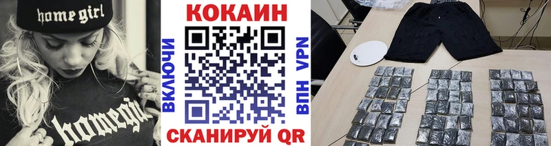 КОКАИН Эквадор Балабаново