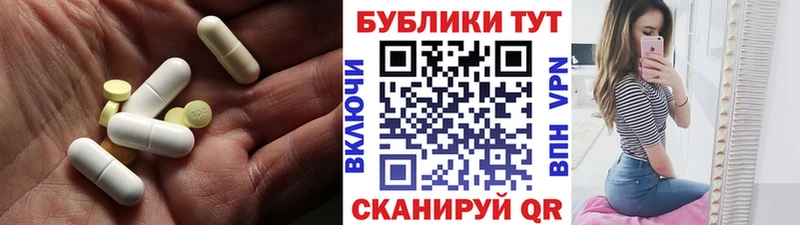 Экстази 280 MDMA  ссылка на мегу зеркало  Балабаново  купить наркотик 