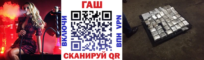 ГАШ индика сатива  Балабаново 