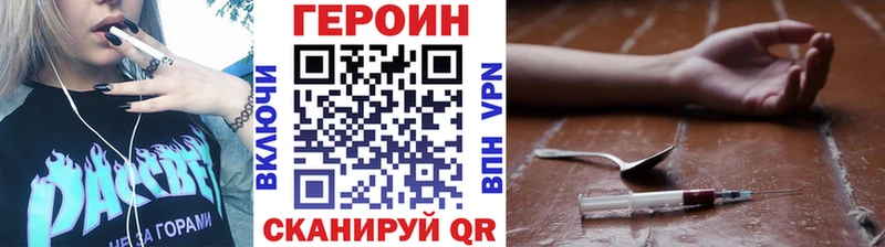 ГЕРОИН афганец  Балабаново 