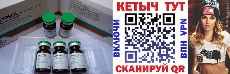 МЕГА вход  Балабаново  КЕТАМИН VHQ  наркота 