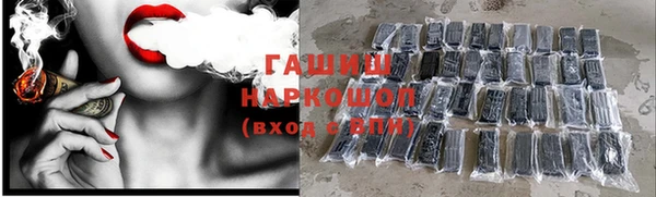 мескалин Алексин