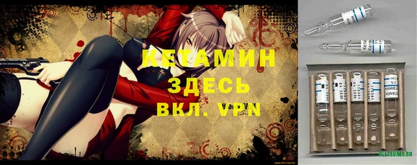 мескалин Алексин