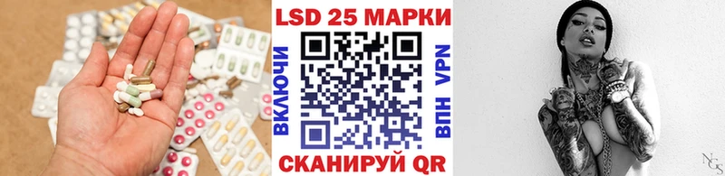 ЛСД экстази ecstasy  МЕГА как войти  Балабаново 