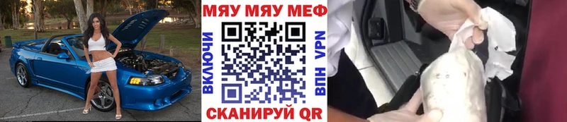 Меф кристаллы Балабаново