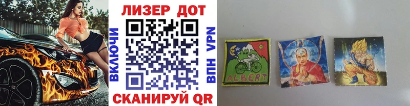 Марки 25I-NBOMe 1,5мг  Балабаново 