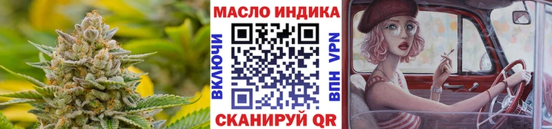 hydra ONION Балабаново Дистиллят ТГК THC oil дарнет шоп